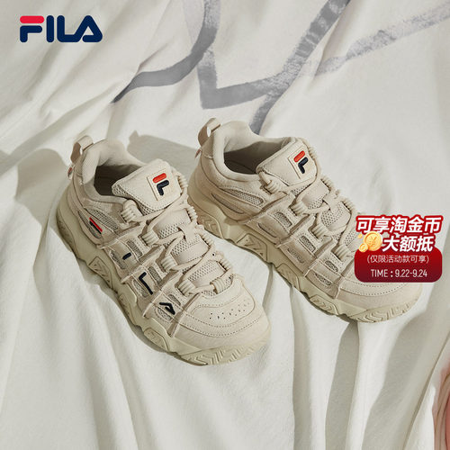 FILA斐乐情侣款复古篮球鞋