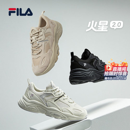 fila斐乐男女同款火星情侣跑步鞋