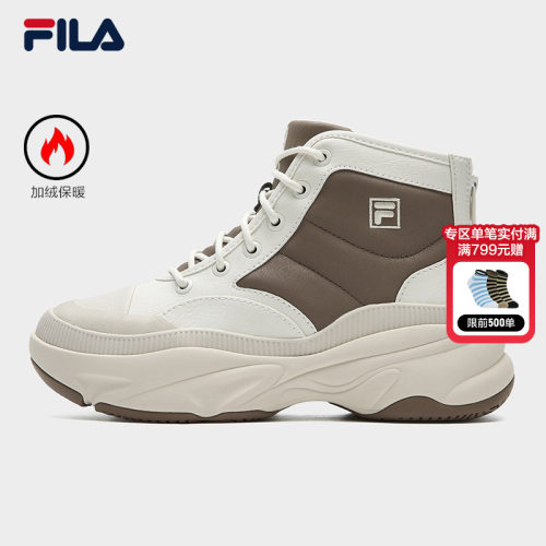 FILA斐乐女士摩登运动鞋