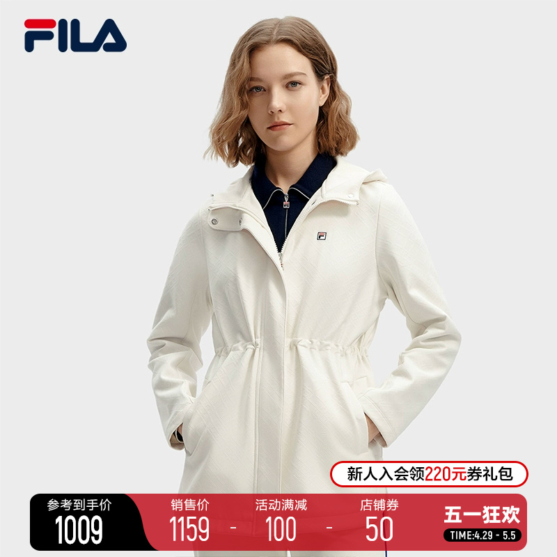 FILA 斐乐官方女士针织连帽外套2024春新款时尚休闲舒适提花