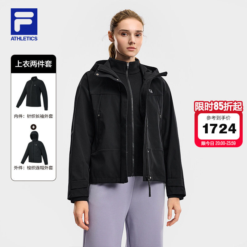 FILA 斐乐官方女士上衣两件套2026春新款健身运动简约二合一外套