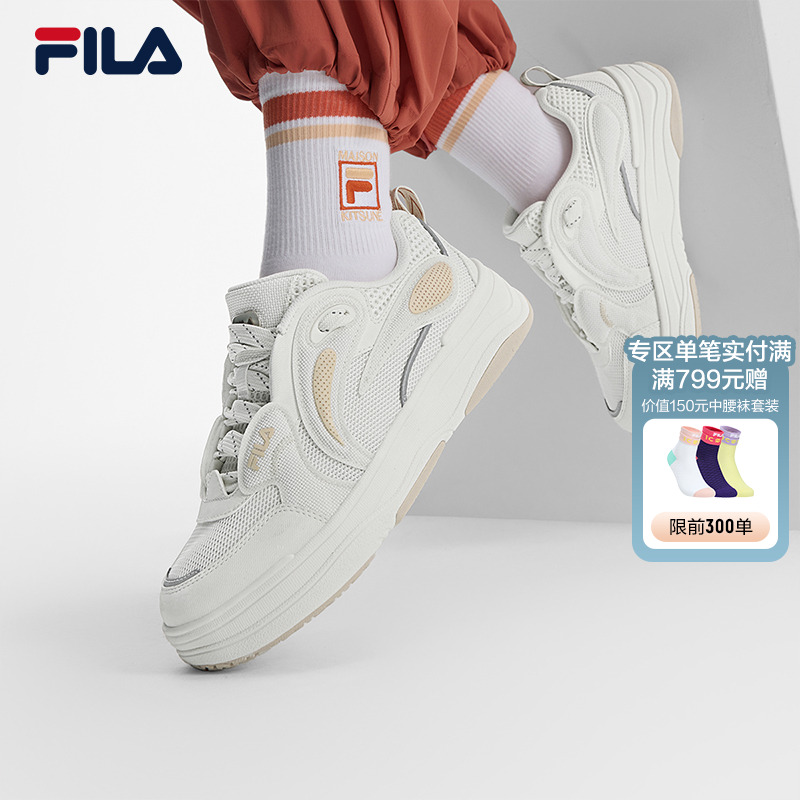 FILA斐乐女士复古板鞋