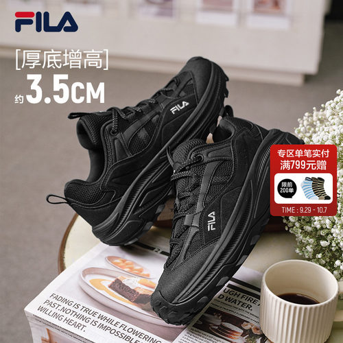 FILA斐乐官方正品男运动鞋老爹鞋