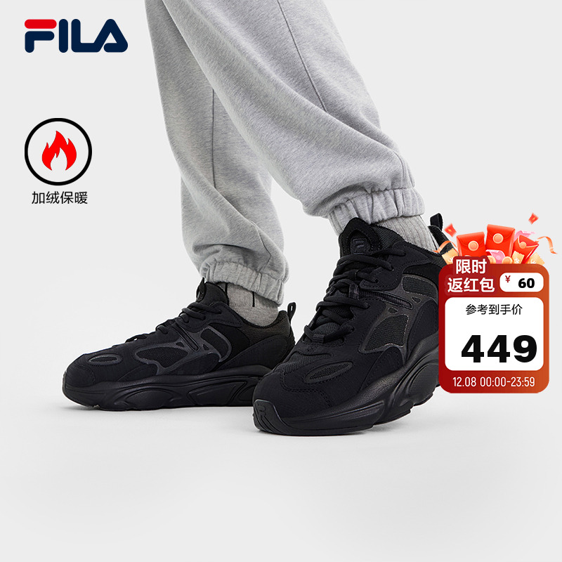 【加绒】FILA斐乐火星2跑步鞋男鞋2024冬季新款官方正品老爹鞋潮
