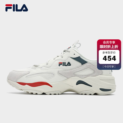 FILA斐乐男子复古运动鞋