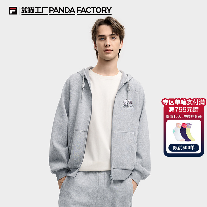 FILA斐乐针织连帽外套