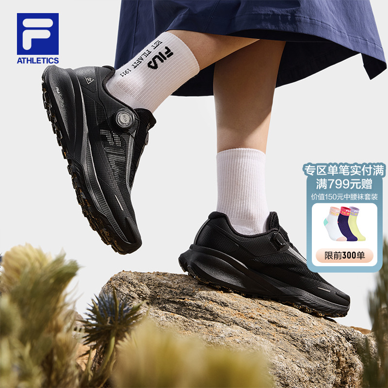FILA斐乐女子运动跑步鞋