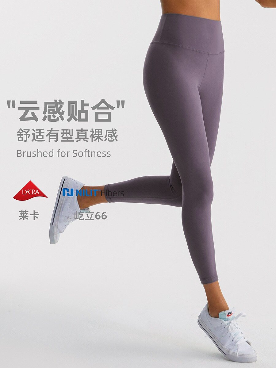 lulu高腰瑜伽裤女24"磨毛裸感运动紧身裤提臀塑形芯吸速干健身裤