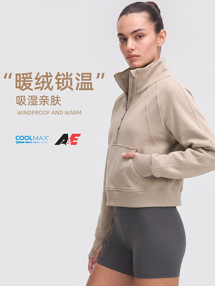 lulu同款防风运动外套女加绒抓绒衣