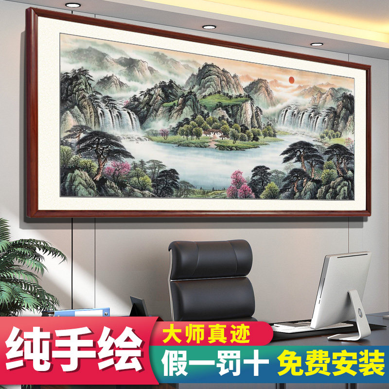 手绘聚宝盆手工字画 画靠山图客厅挂画 画办公室沙发背景墙装饰国