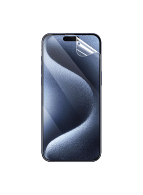 iPhone15软膜pro手机膜超薄