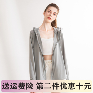 徐璐同款茉寻茉防晒衣女款夏季大码2023新款衬衫长款遮阳官方正品