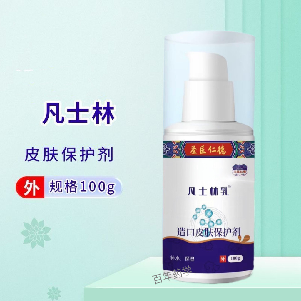 凡士林护手霜补水保湿防裂干痒