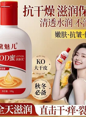 sod蜜大人宝宝秋冬保湿补水面霜控润肤乳液润肤霜烟斗男女擦脸霜