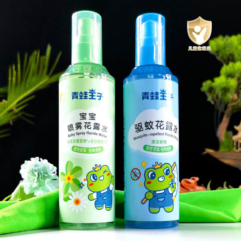 青蛙王子花露水宝宝驱蚊喷雾儿童防蚊贴液婴儿户外止痒防蚊虫叮咬