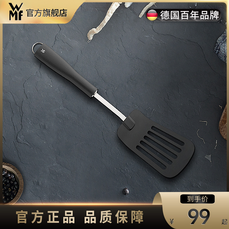 德国WMF福腾宝炒菜专用不粘锅铲锅铲炒勺铲子家用锅铲