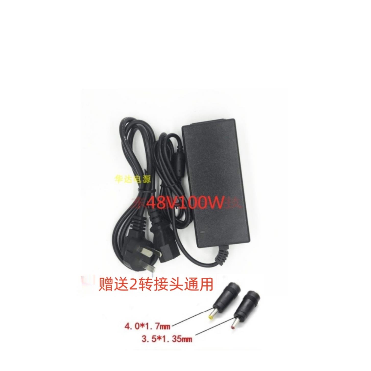 直流电源适配器220v转DC17V18V19V20V600MA1A2A3A4A5A6A充电器线