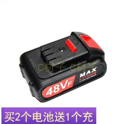 锂辰 沃艾马 银蚂蚁48V 21V无刷电动冲击电钻手电钻锂电池充电器