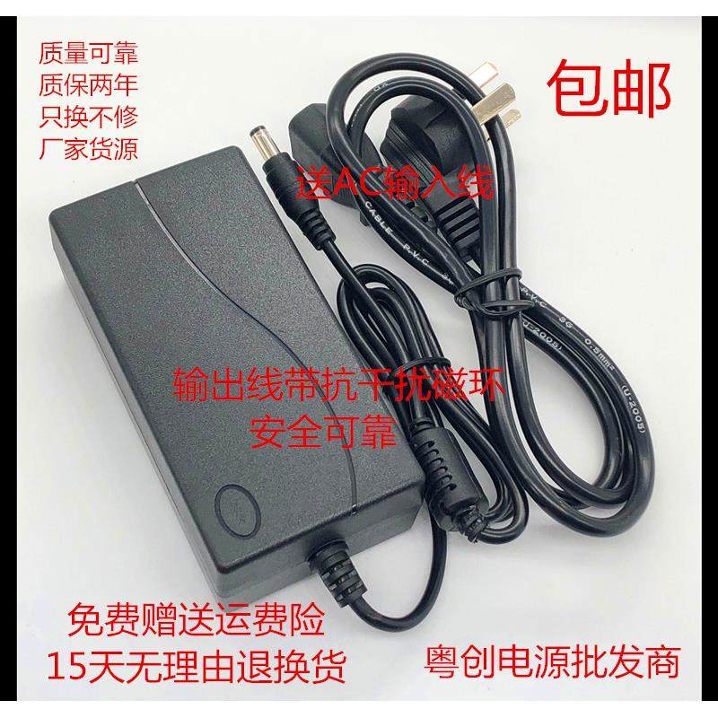 QNAP威联通TS-532X 网络存储12V7A外接式电源变压器84W电源供应器