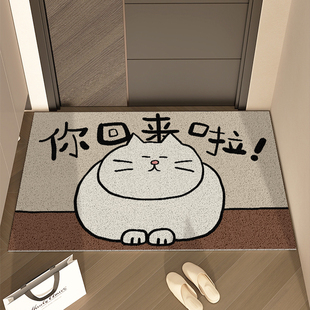 入户门地垫室内丝圈门垫可裁剪猫咪进门脚垫防滑耐脏门口地毯家用