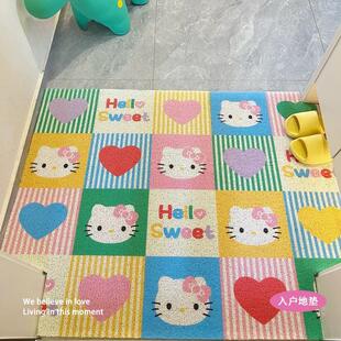 卡通Kitty爱心猫咪格子家用入户门地垫进门玄关门垫可裁剪门口垫