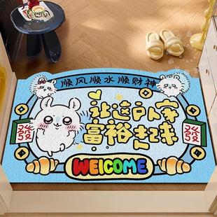 卡通可爱乌萨奇趣味家用入户门地垫进门玄关门垫可裁剪门口脚垫子