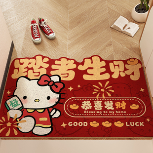 hellokitty入户门地垫进门口乔迁脚垫红色喜庆装饰地毯可裁剪门垫