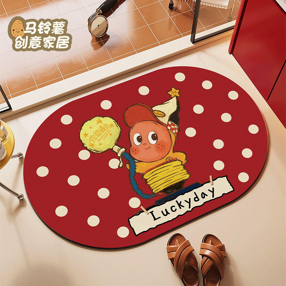 星星人波点浴室地垫卫生间厕所门口防滑地毯软硅藻泥吸水防滑脚垫,居家布艺,家用脚垫,淘宝优惠券,粉丝福利购,淘宝优惠卷