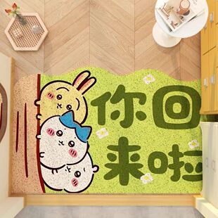 吉伊卡哇欢迎回家入户门垫防滑防脏耐磨丝圈地垫小八室外门前脚垫