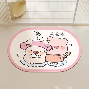 浴室猪猪可爱进门垫门口装饰卫浴垫子卫生间地垫吸水厕所卡通速干