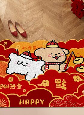 卡通新年地毯红色入户门丝圈地垫线条小狗防滑家用可裁剪进门脚垫
