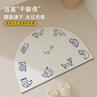 半圆硅藻泥浴室地垫吸水速干耐磨防滑家用卫生间厕所门口脚垫定制