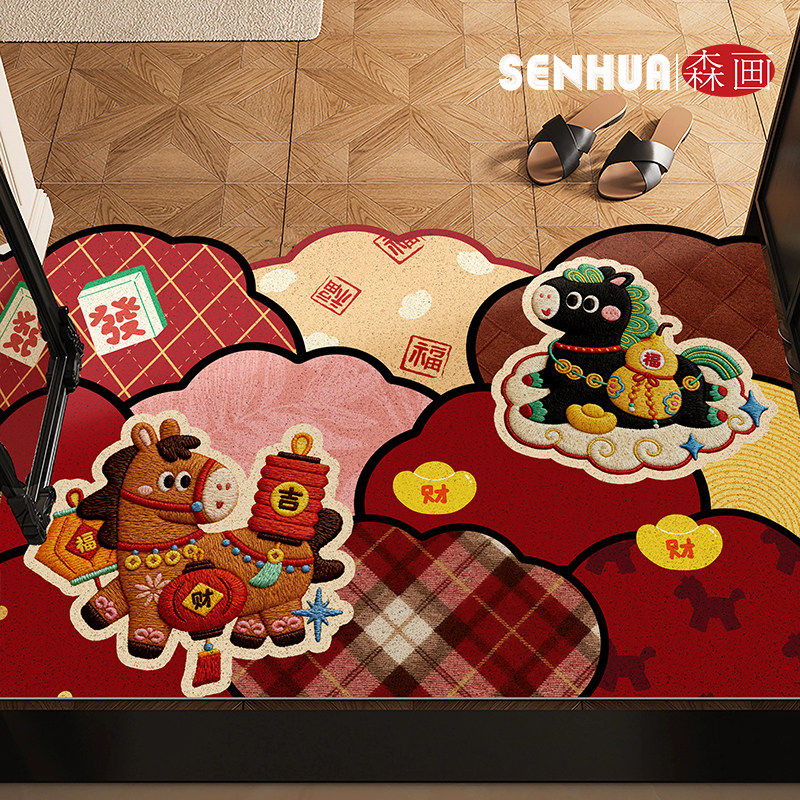 入户门地垫中古风马年门垫丝圈玄关专用地毯新年新款除尘耐脏脚垫,居家布艺,入户地垫,淘宝优惠券,粉丝福利购,淘宝优惠卷
