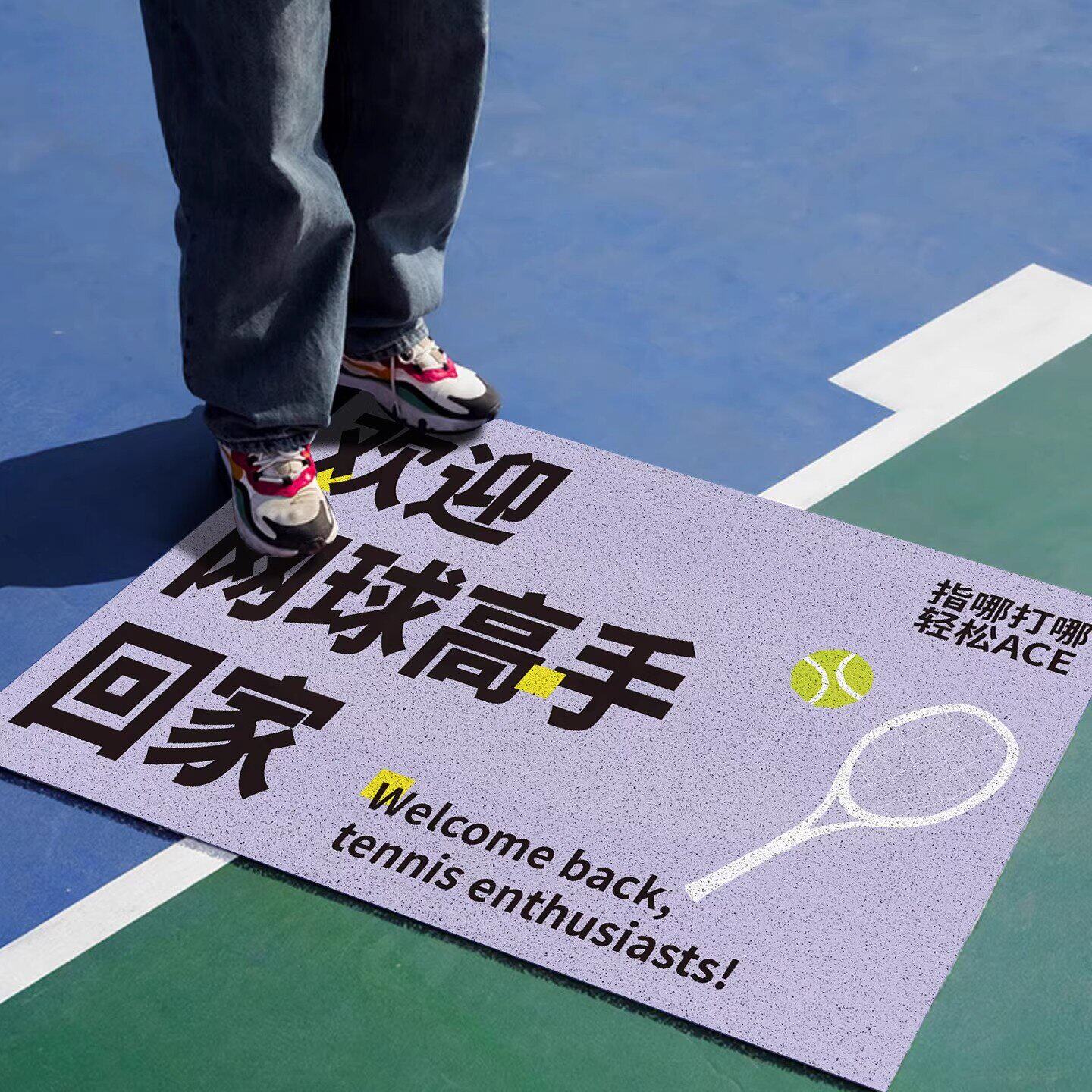 创意文字入户门垫家用丝圈防滑垫pvc可擦洗家用门垫耐磨脚垫