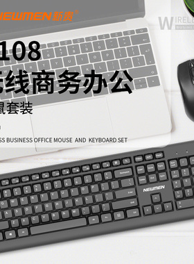 新贵K108无线键鼠套装简洁轻薄全尺寸键盘舒适鼠标2.4G无线传输