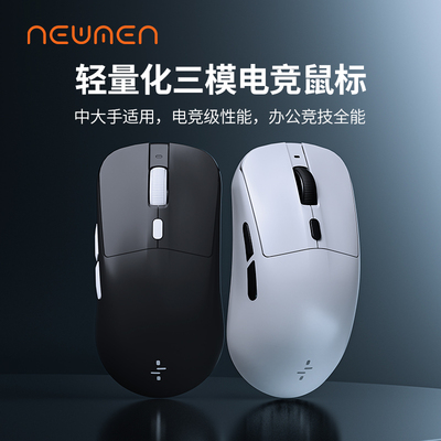 无线蓝牙三模鼠标轻量化双1K