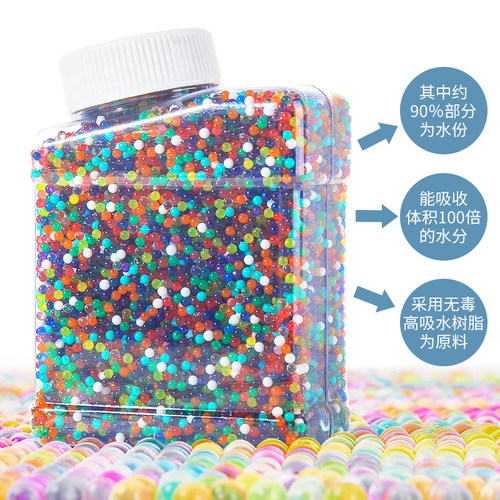 吸水弹7-8mm水弹水晶弹子弹玩具