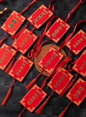 红色许愿牌祝福牌景区祈愿牌木吊牌中高考金榜题名心愿牌平安牌