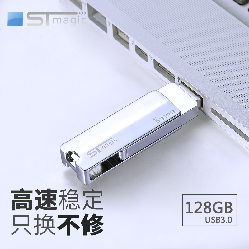 ÈüµÛuÅÌ128g usb3.0¸ßËÙÕýÆ·¶¨ÖÆ¿Ì×ÖÐý×ªÒÆ¶¯uÅÌ128guÅÌÊÖ»úµçÄÔÁ½ÓÃ128gbÓÅÅ̽ðÊôÕý°æ´óÈÝÁ¿¸öÐÔ´´ÒâÄÐÅ®