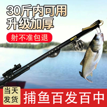 射鱼神器可折叠自动打鱼枪新款弹弓激光高精度枪式捕鱼器箭鳔全套
