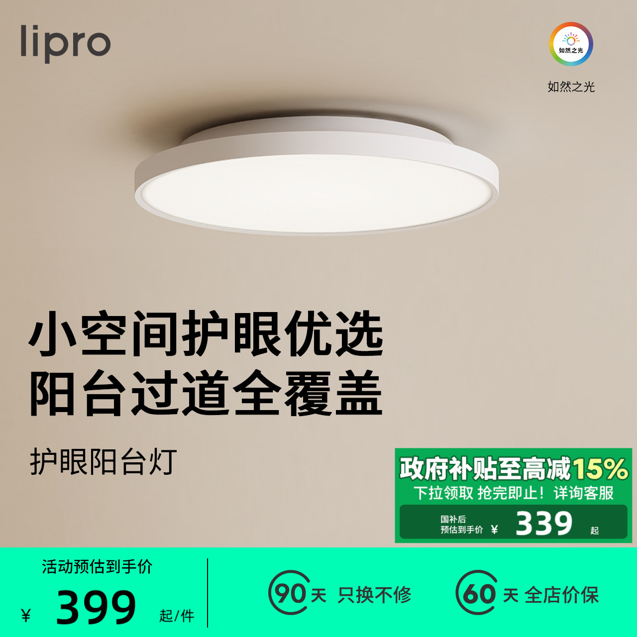 ̨ Ʒliproǫ̈̄عƸһ廤399Ԫ