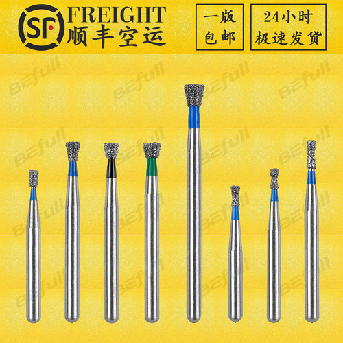 单倒锥钻开髓形态修整牙科双倒锥