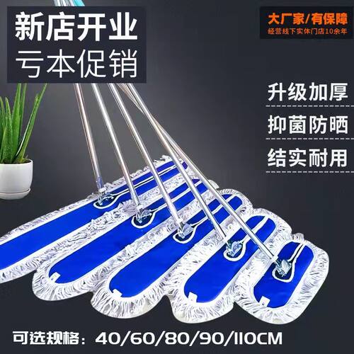 家用大号平板拖把排拖尘推