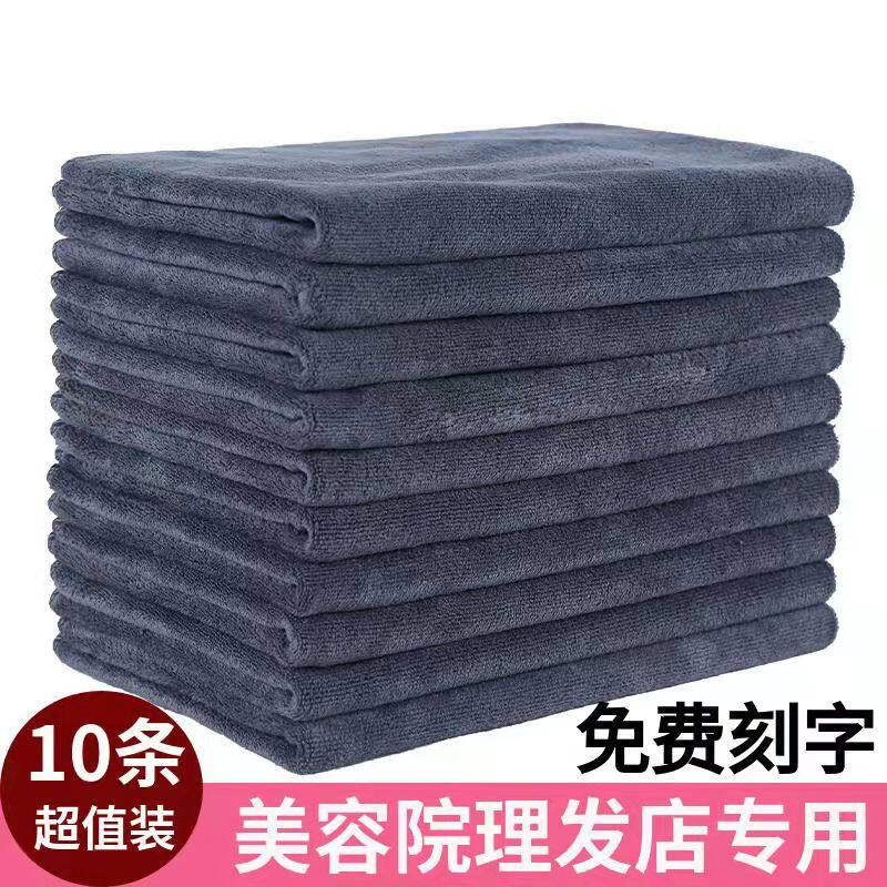 美容院理发店毛巾不掉毛