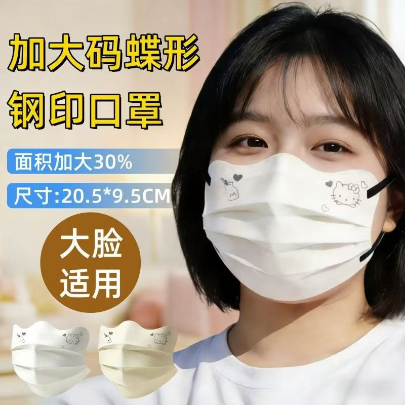 加大口罩大脸口罩平面成人口罩不勒耳一次性大号白色大码口罩透气