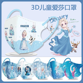 冰雪奇缘儿童口罩3到6岁幼儿园3到12岁男女孩学生专用独立包装 3层