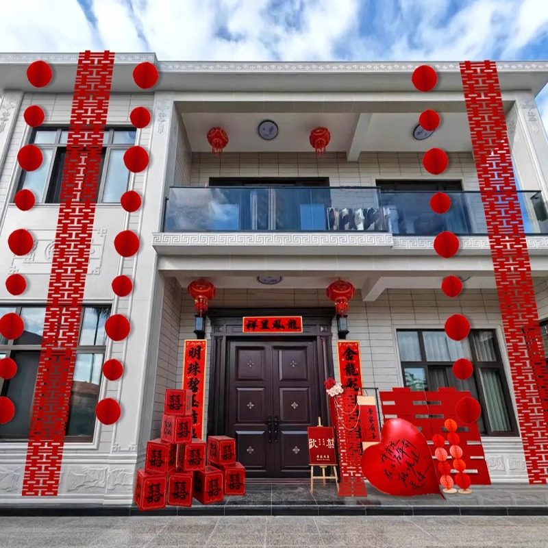 喜事连连喜字贴农村结婚院子装饰男女方婚礼庭院拉花专用婚房布置,节庆用品/礼品,喜字/剪纸/贴纸,淘宝优惠券,粉丝福利购,淘宝优惠卷