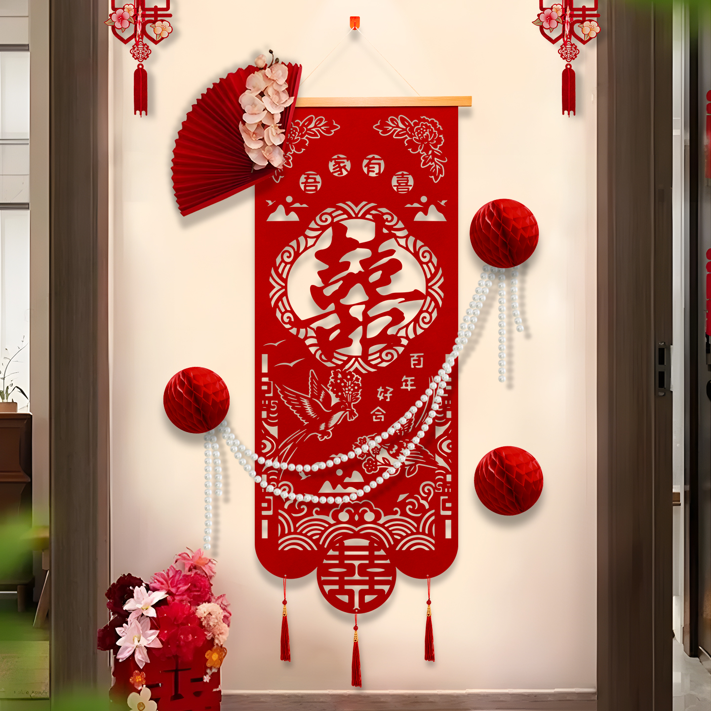 婚房布置结婚装饰喜字挂件男女方氛围感拉花背景墙卧室客厅中式