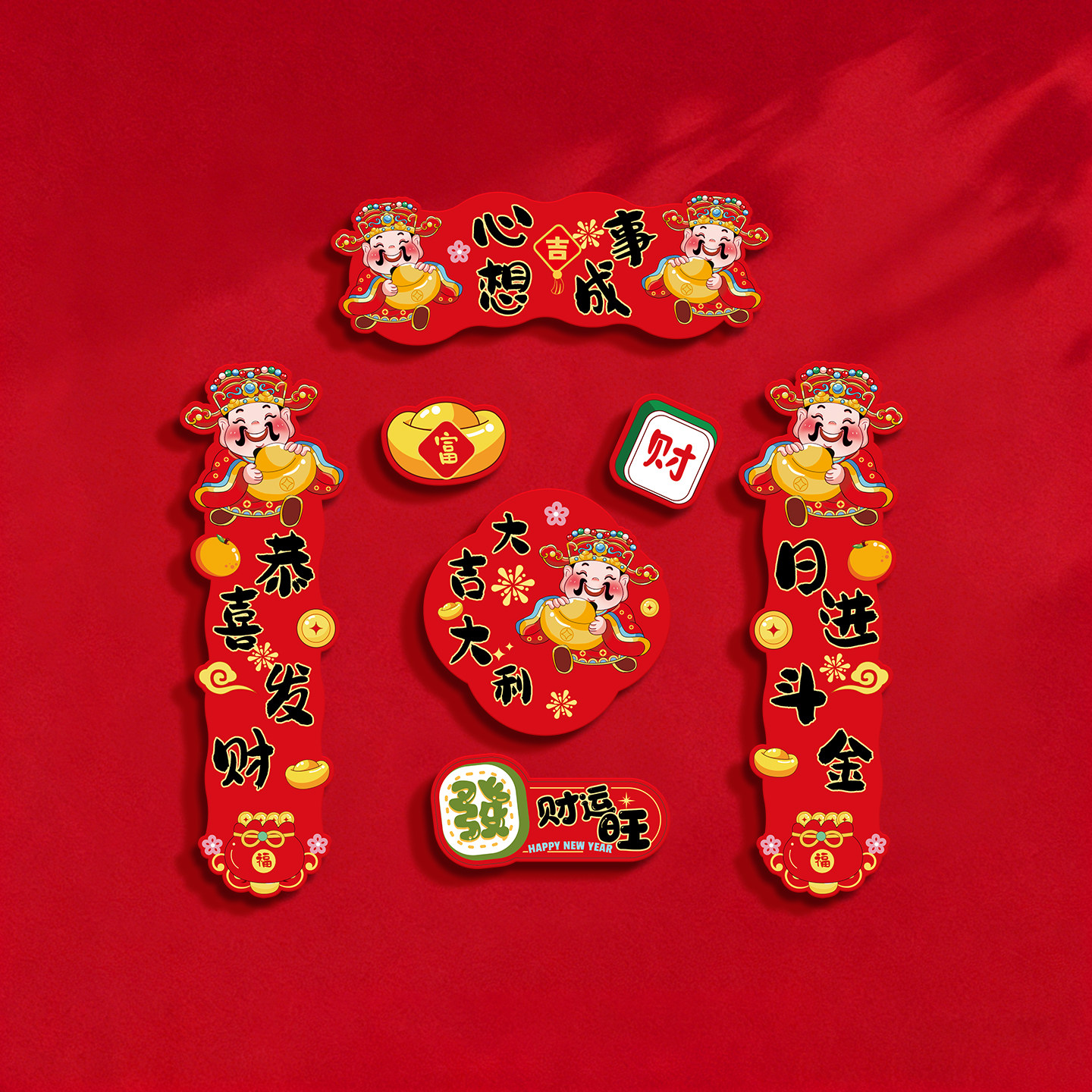 2026新款马年新年装饰过年创意磁吸冰箱贴对联福字挂饰春节装饰品