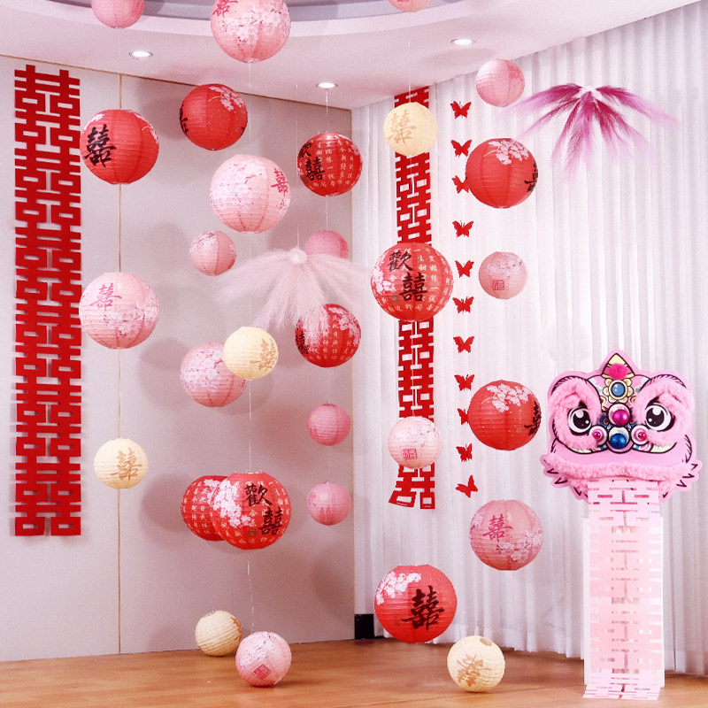 红色喜字纸灯笼婚房布置结婚婚礼新娘晨袍拍照道具装饰女方卧室囍